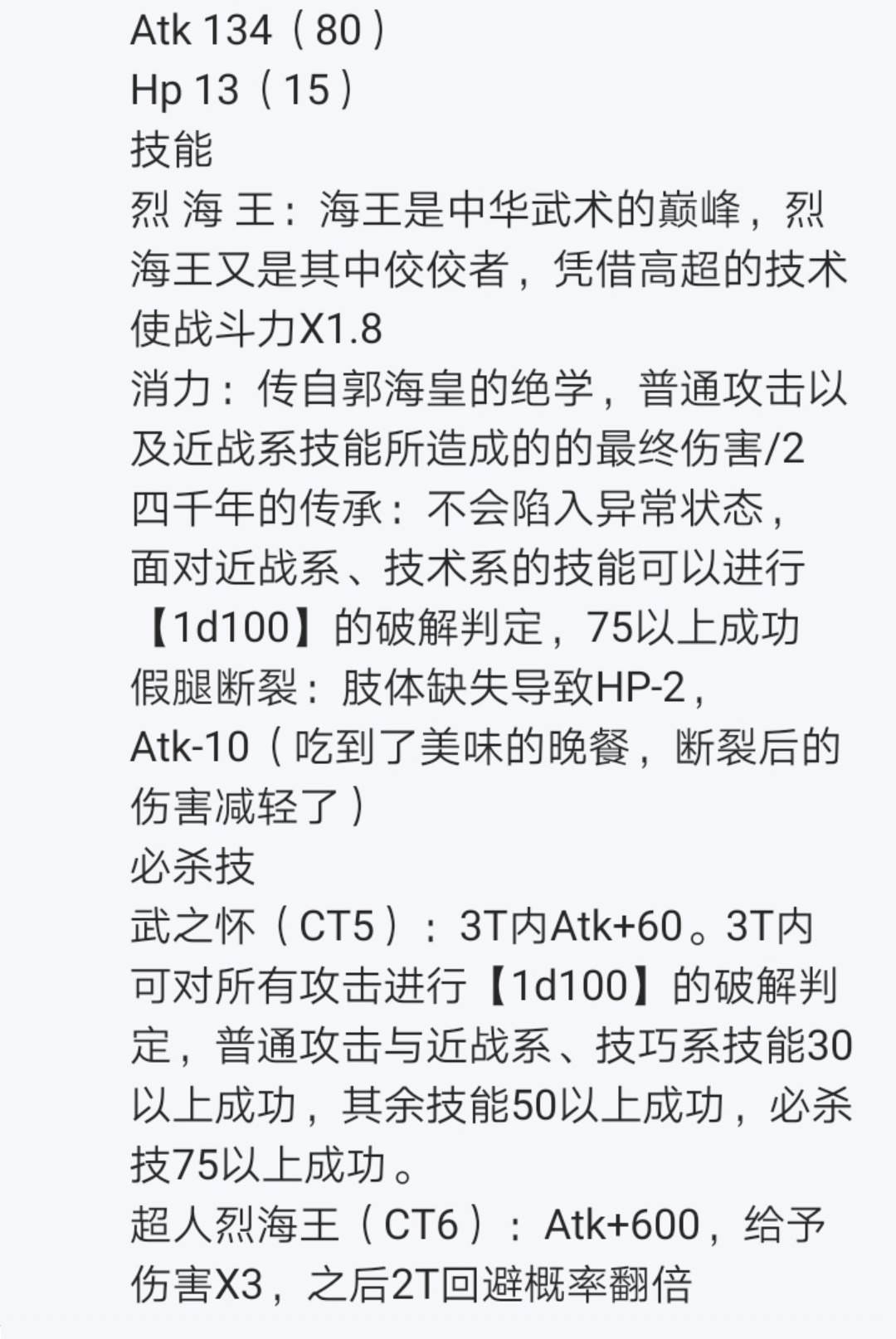 第5回