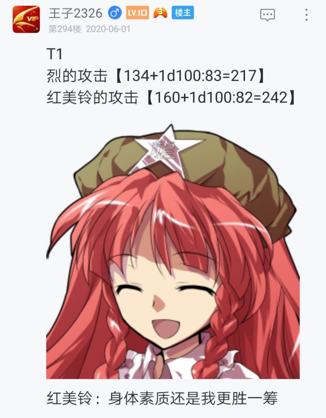 第5回