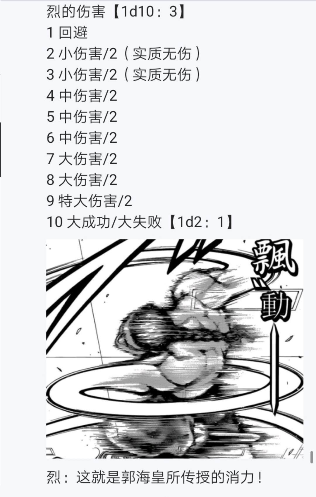 第5回