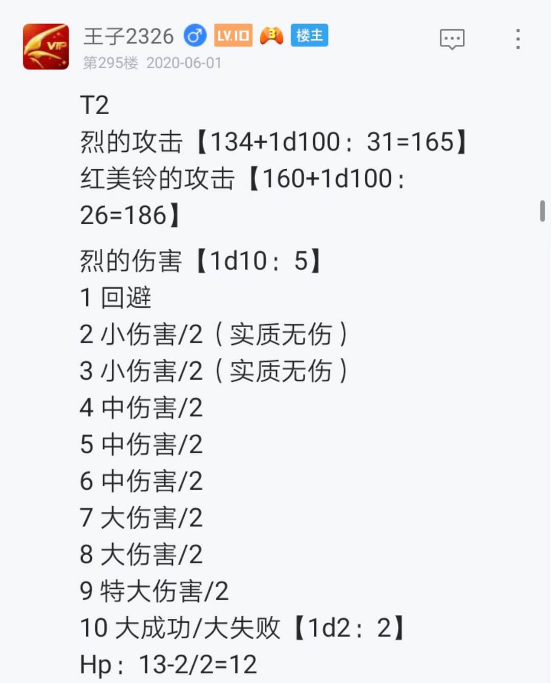 第5回