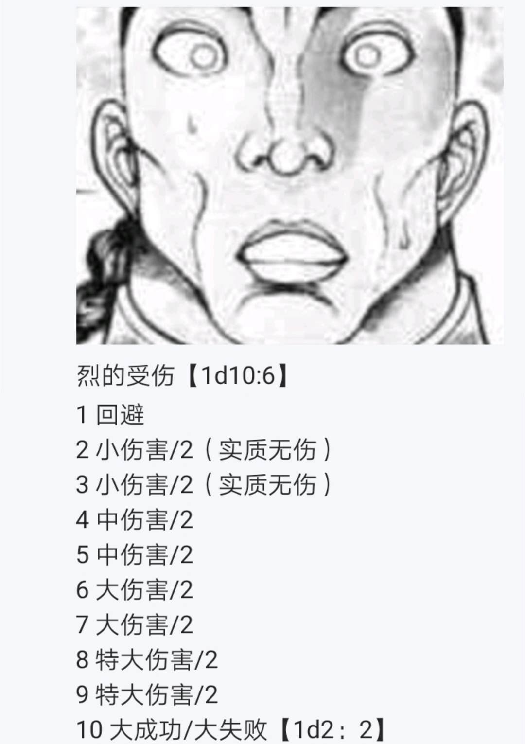 第5回