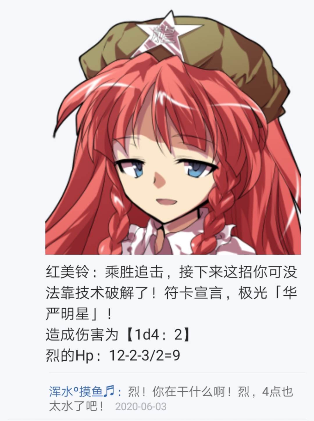 第5回