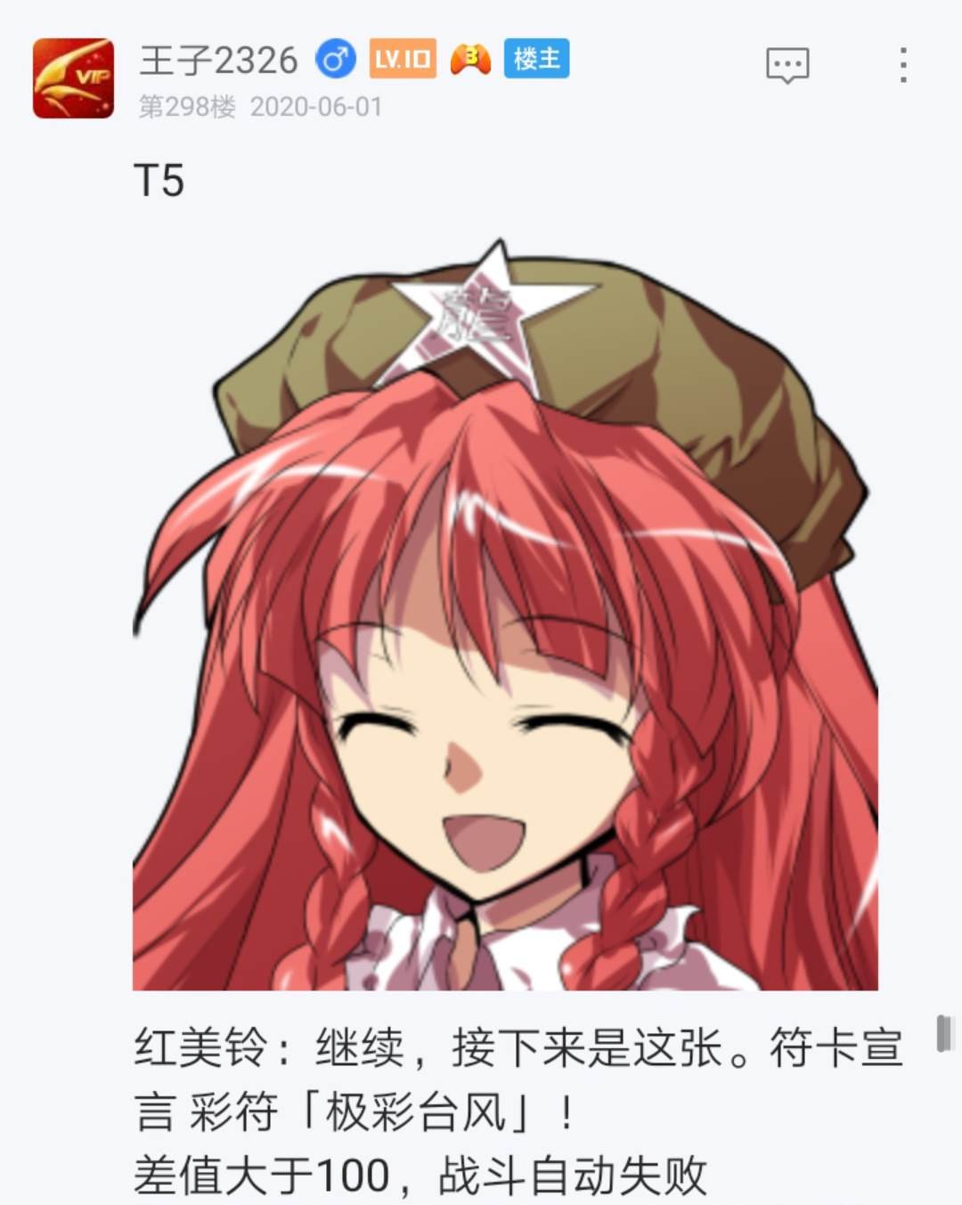 第5回