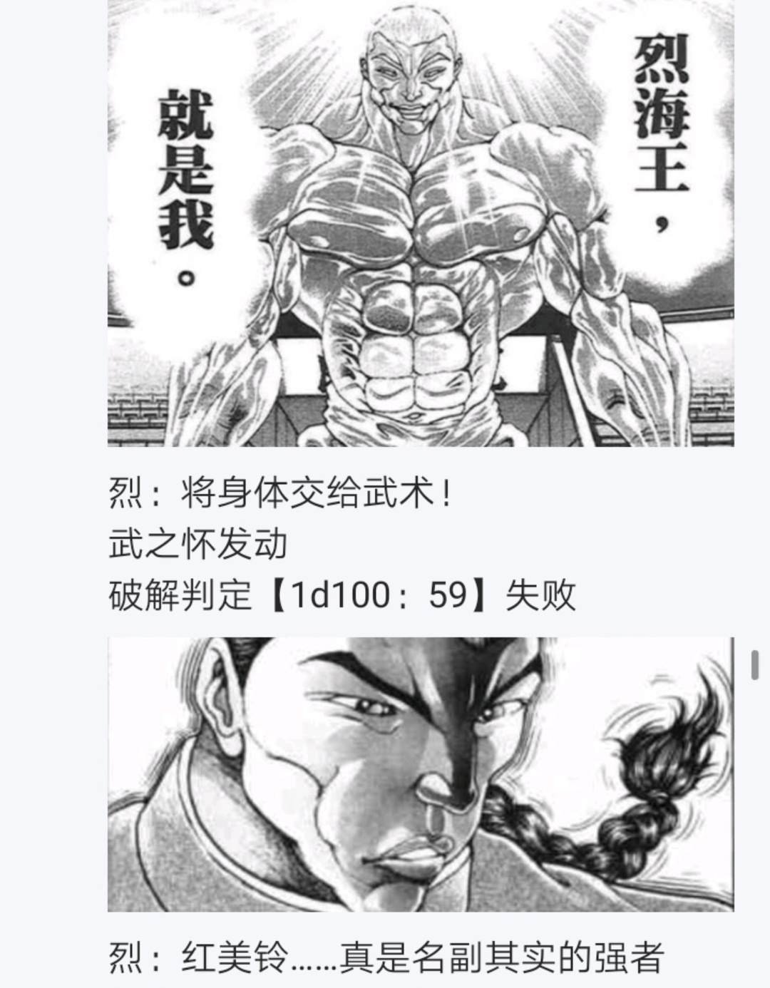 第5回