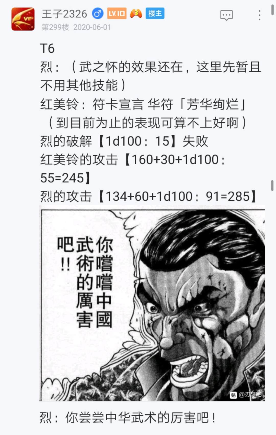 第5回