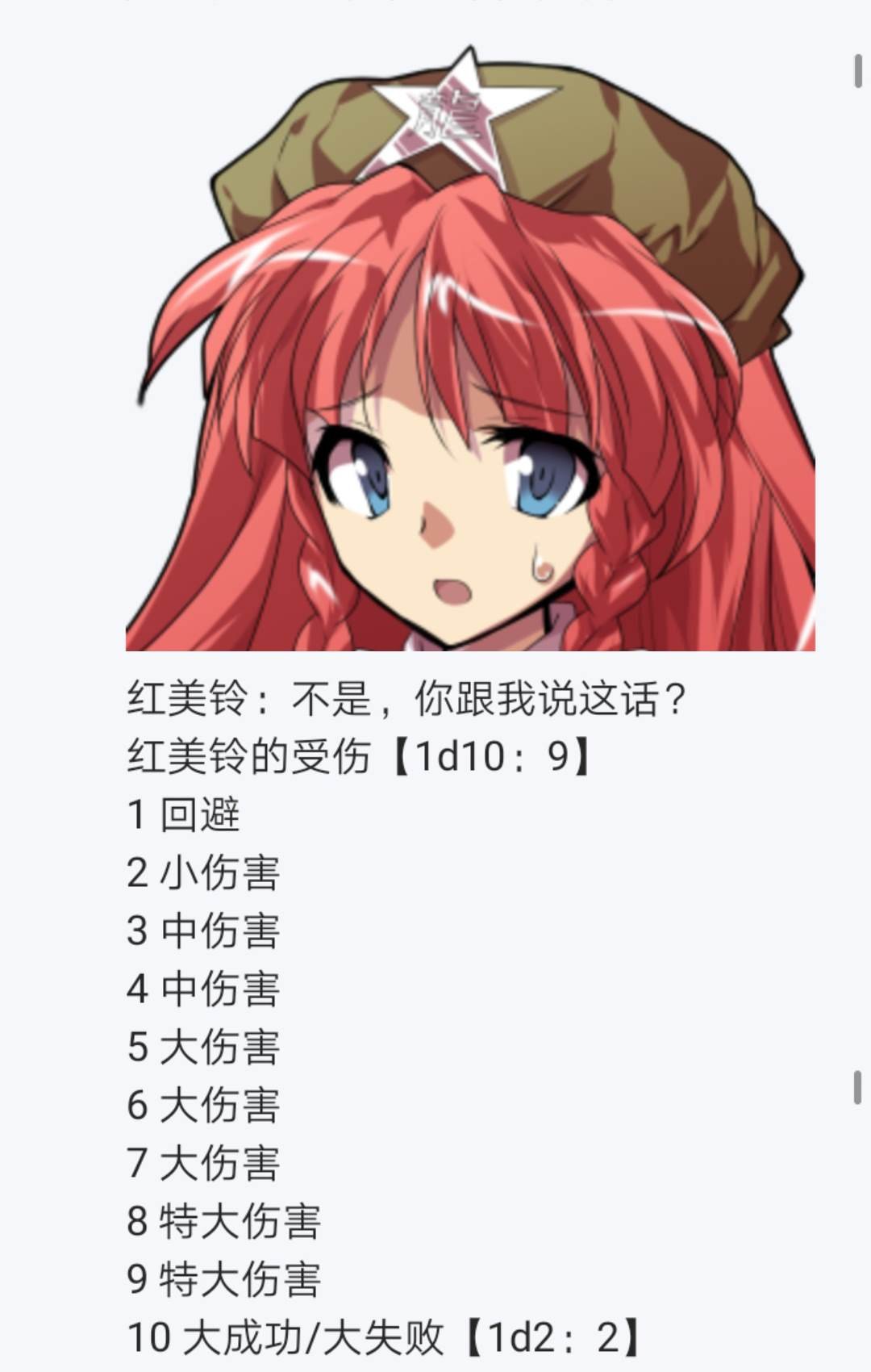 第5回