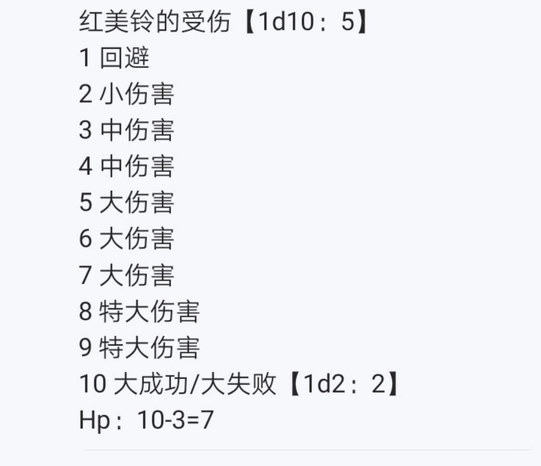 第5回