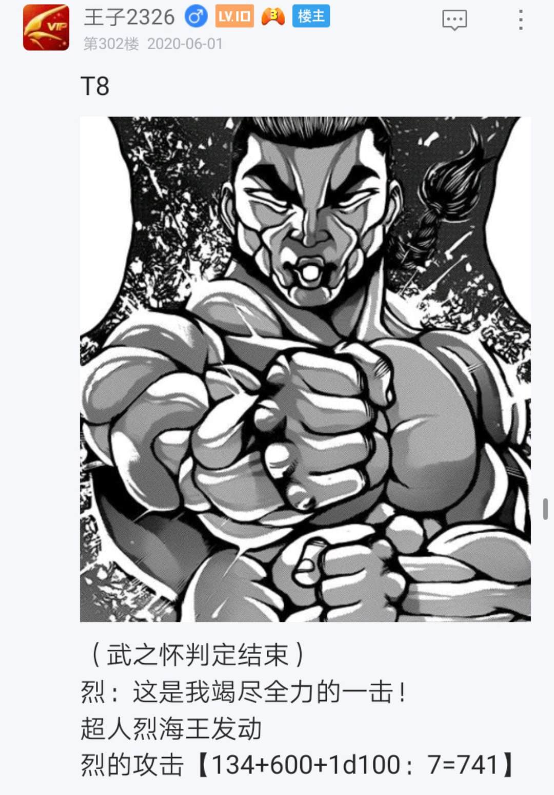 第5回