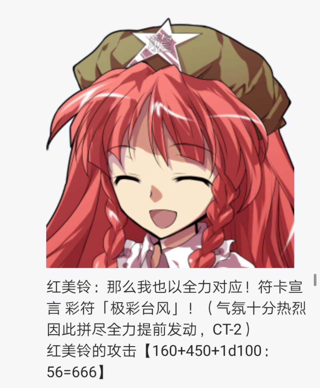 第5回