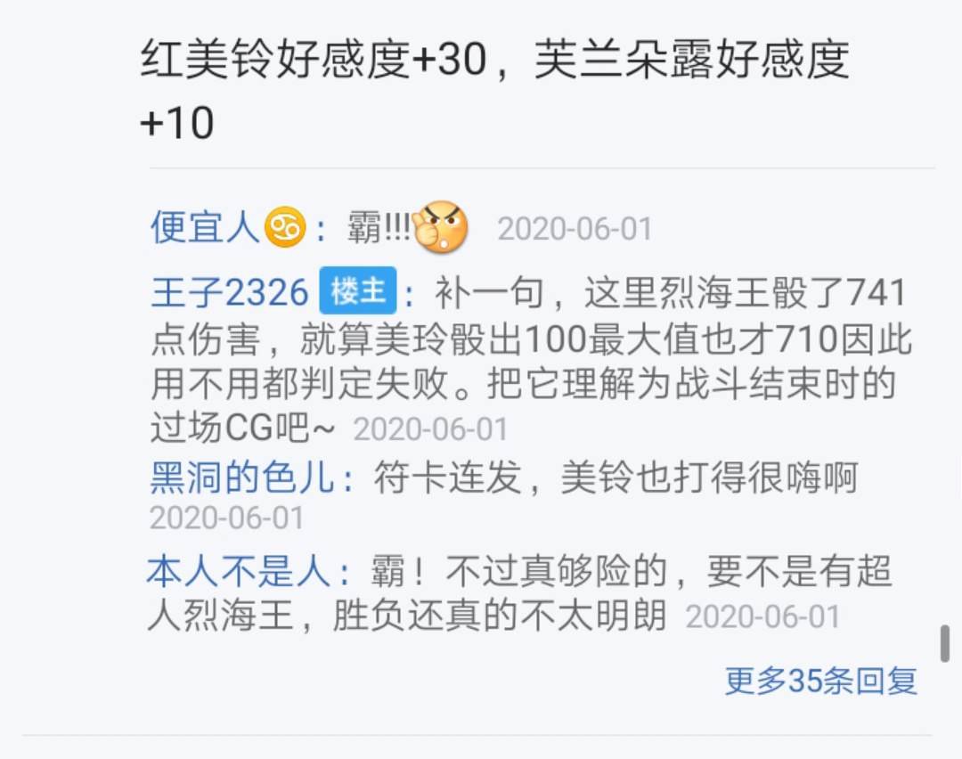 第5回
