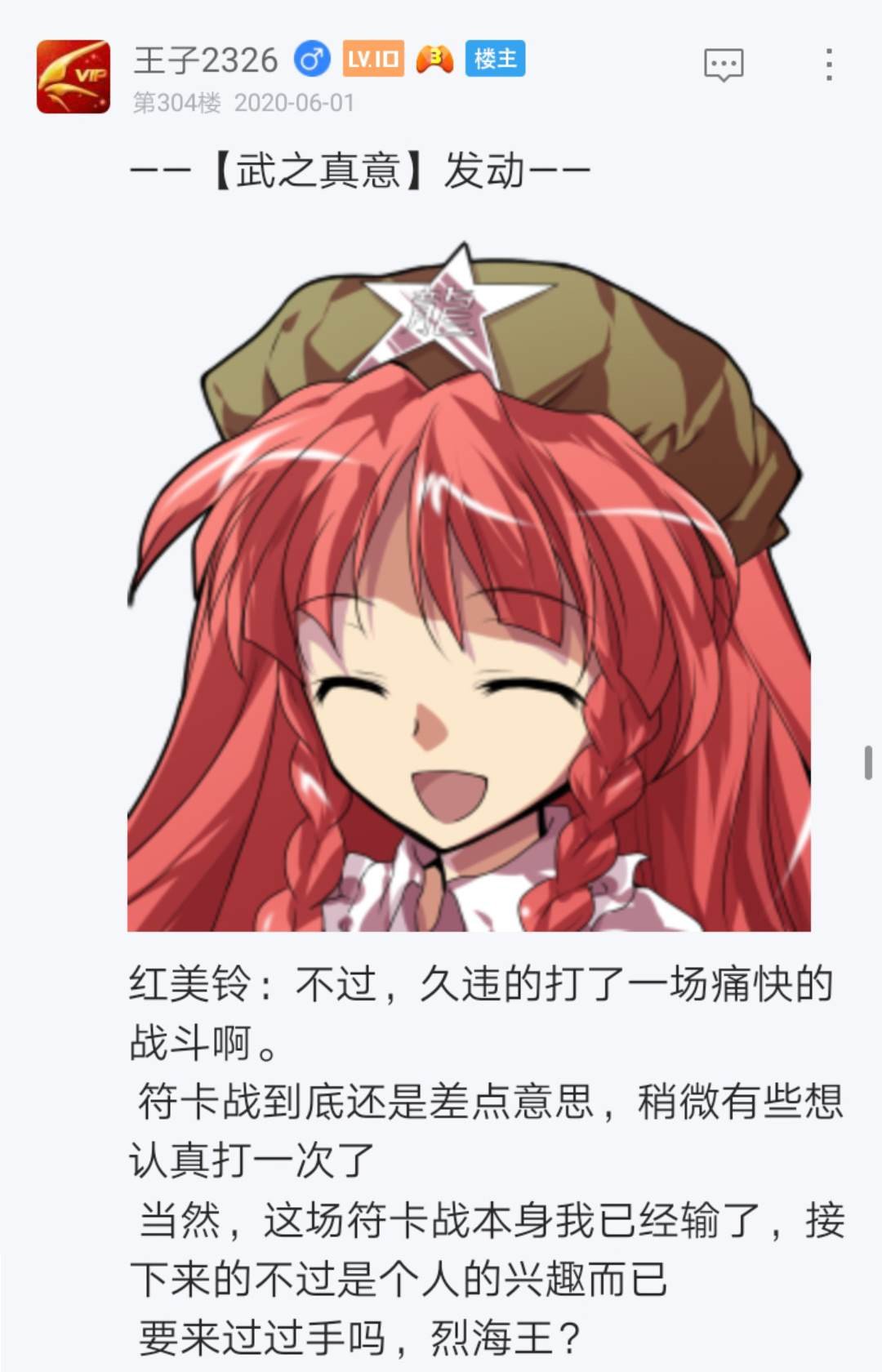 第5回