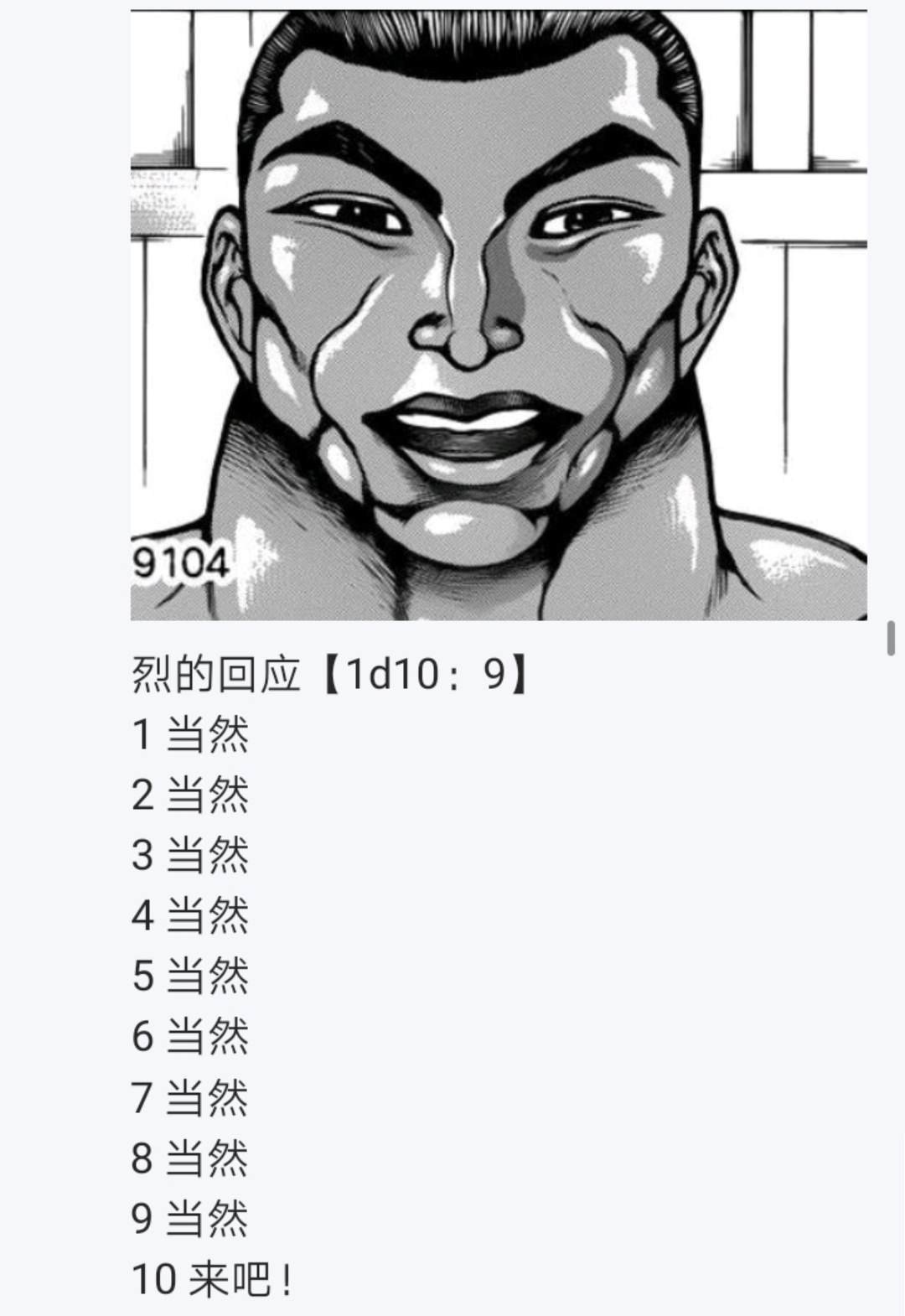 第5回