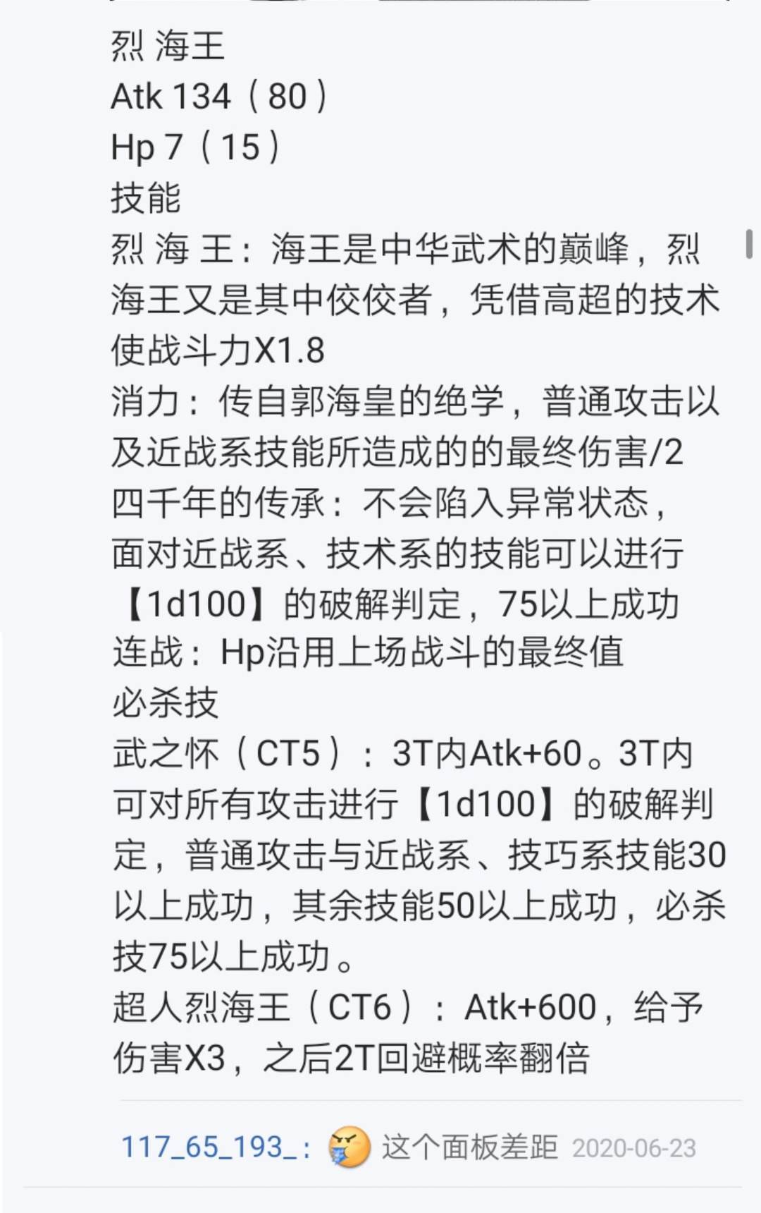 第5回