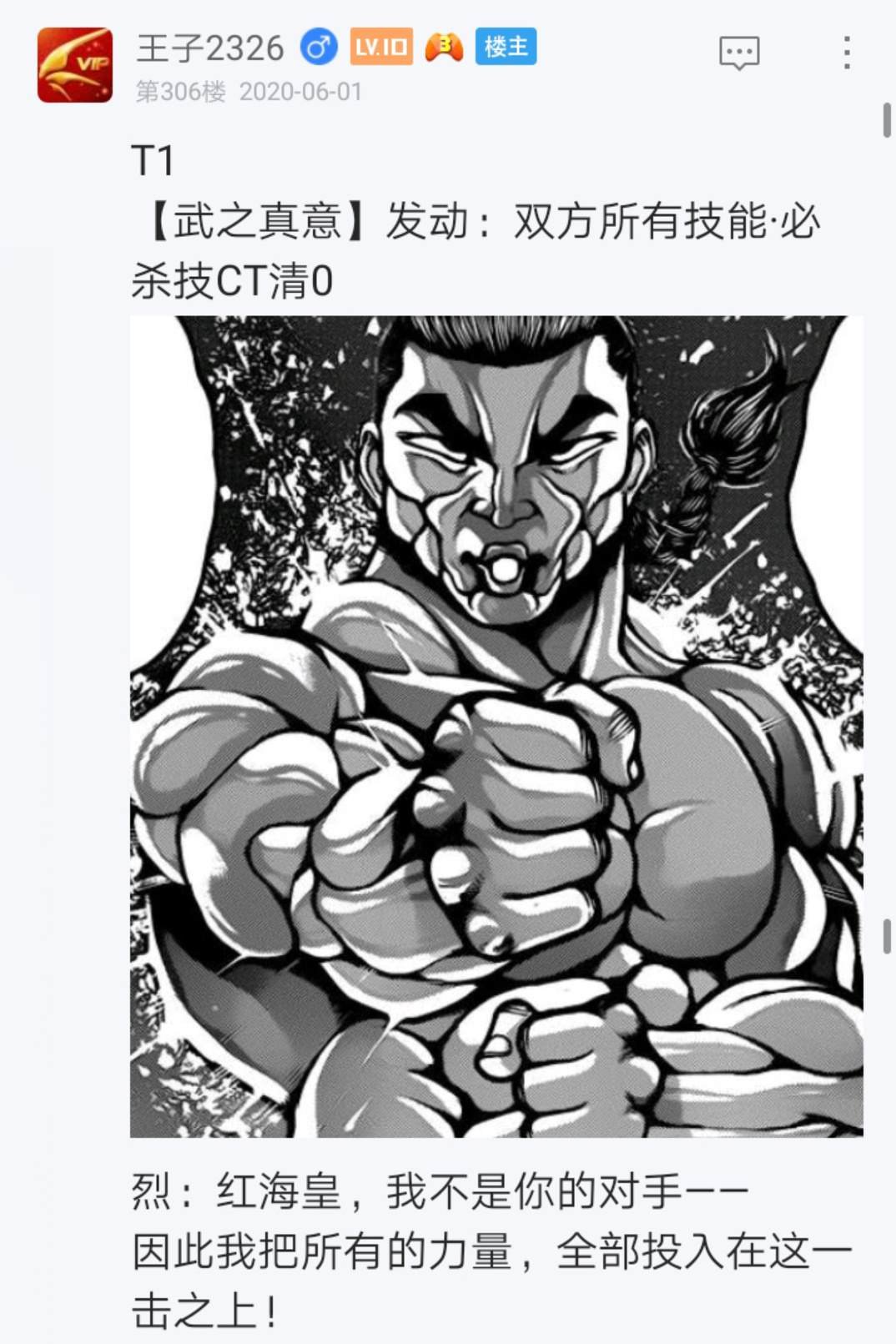 第5回