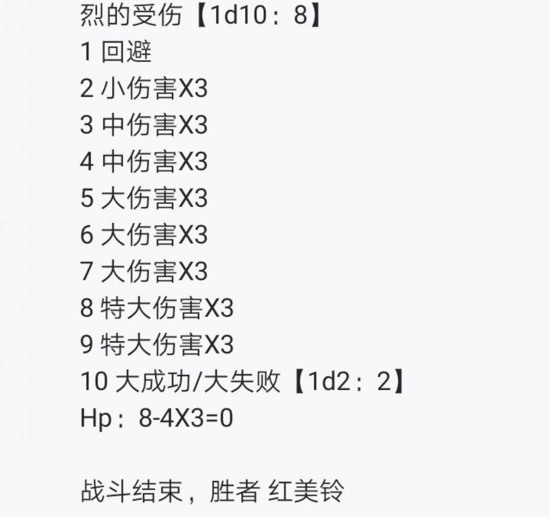 第5回