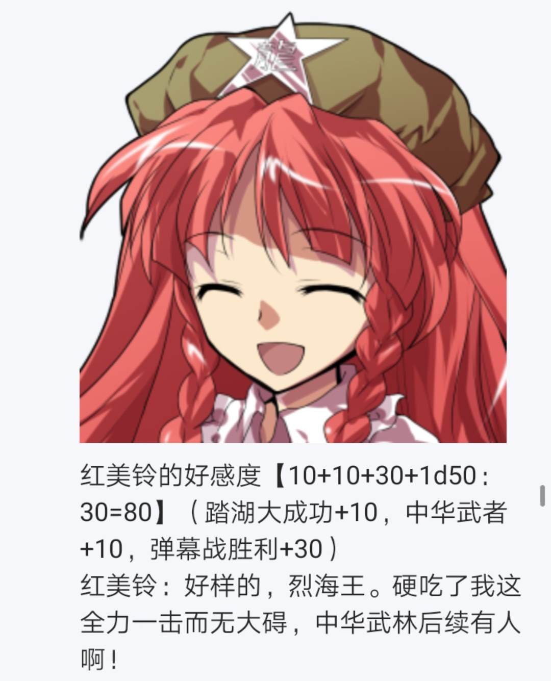 第5回