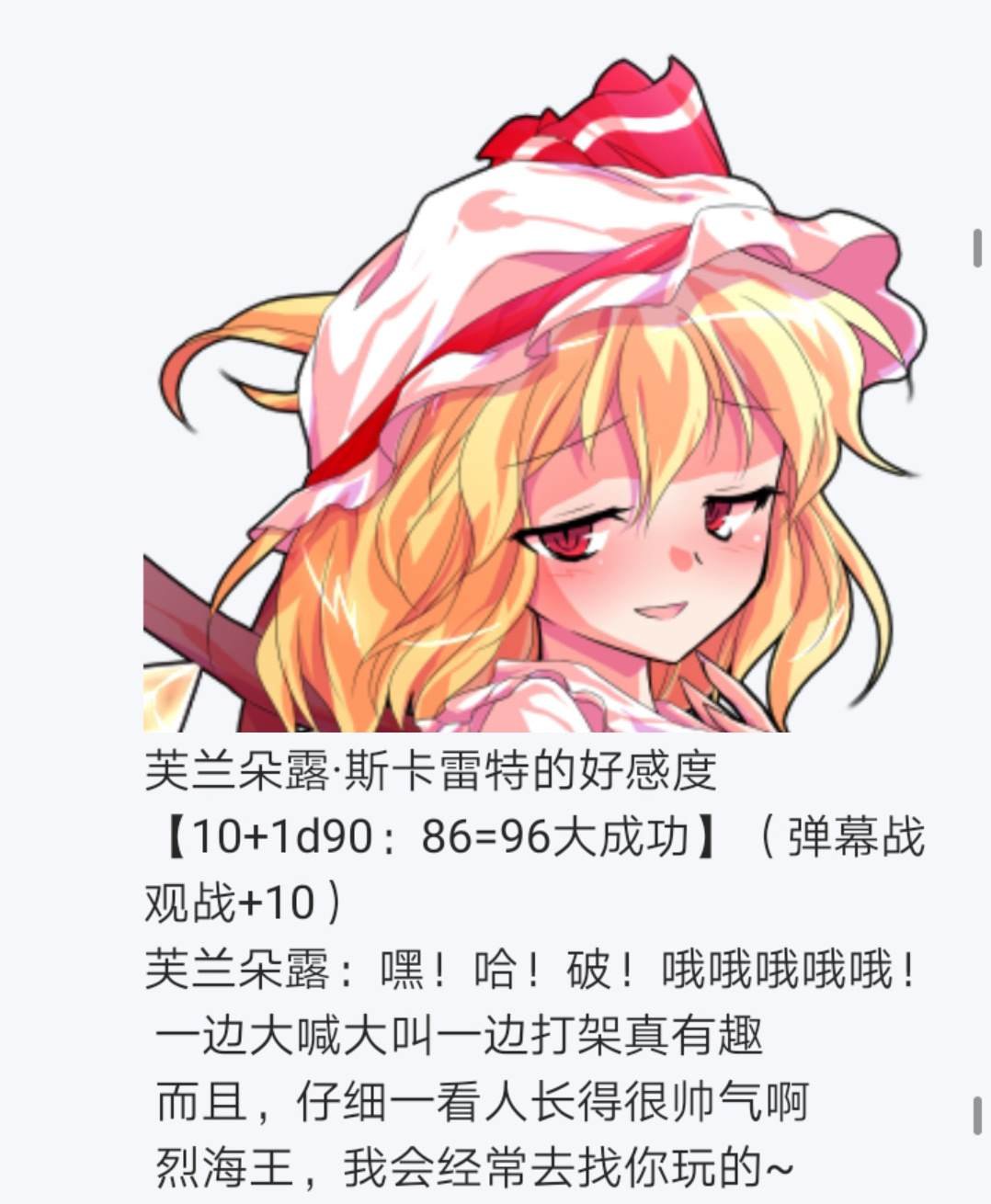 第5回