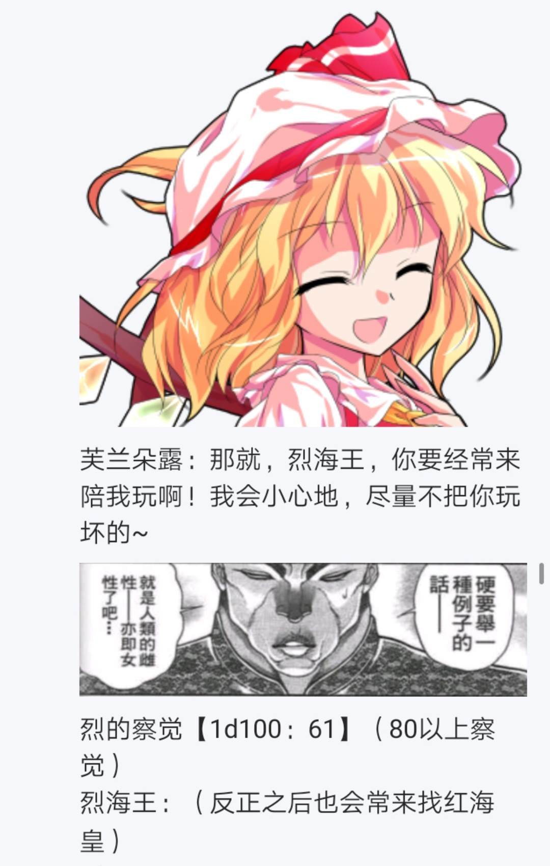 第5回