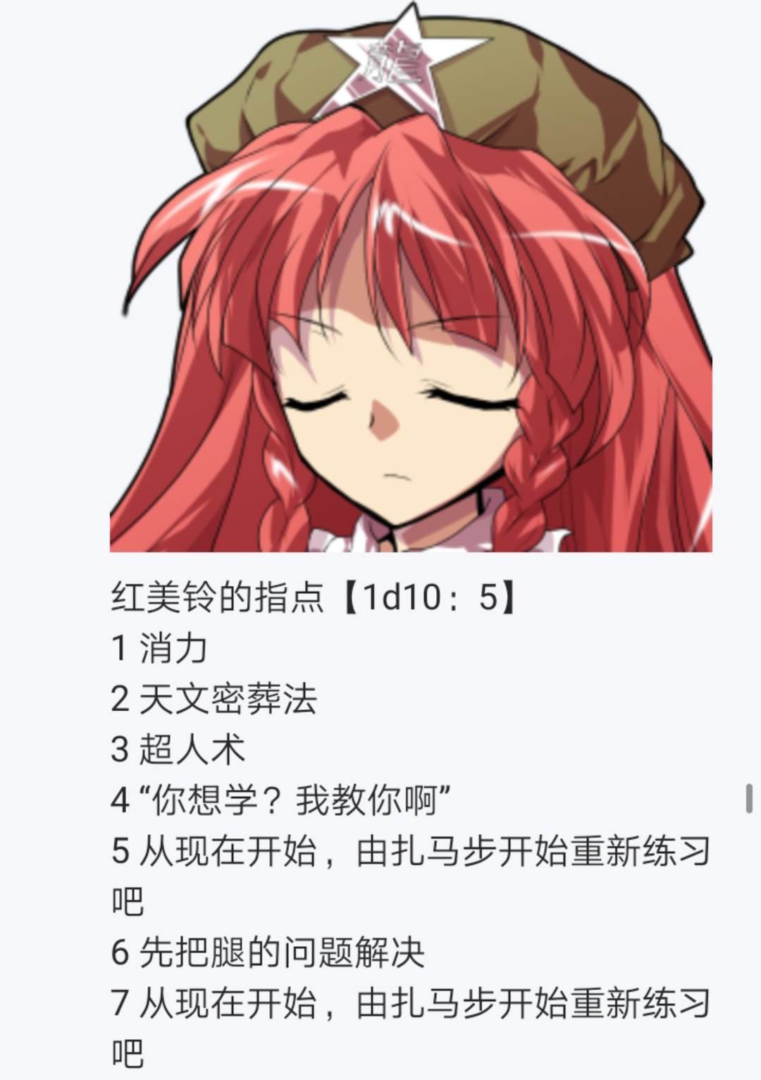 第5回