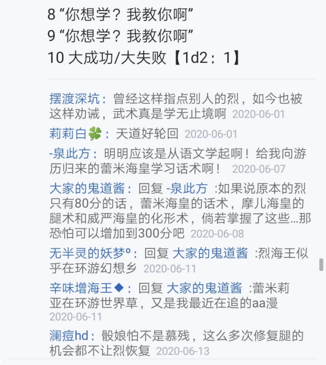第5回