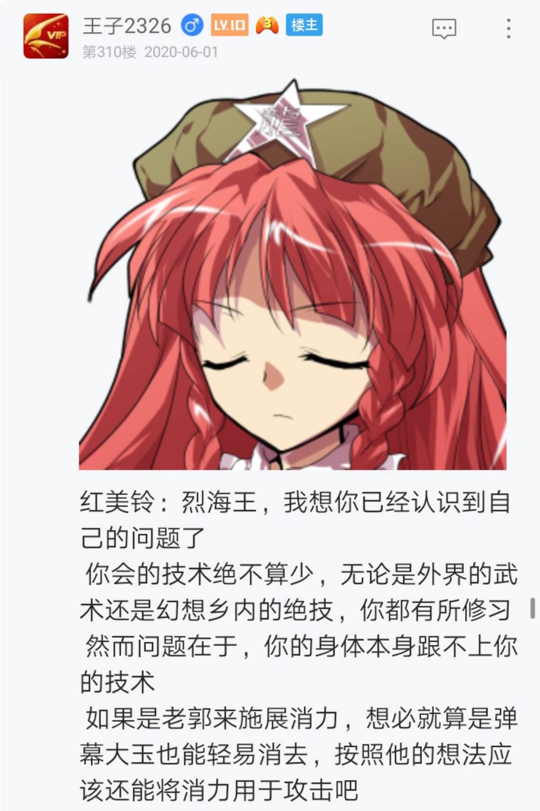 第5回