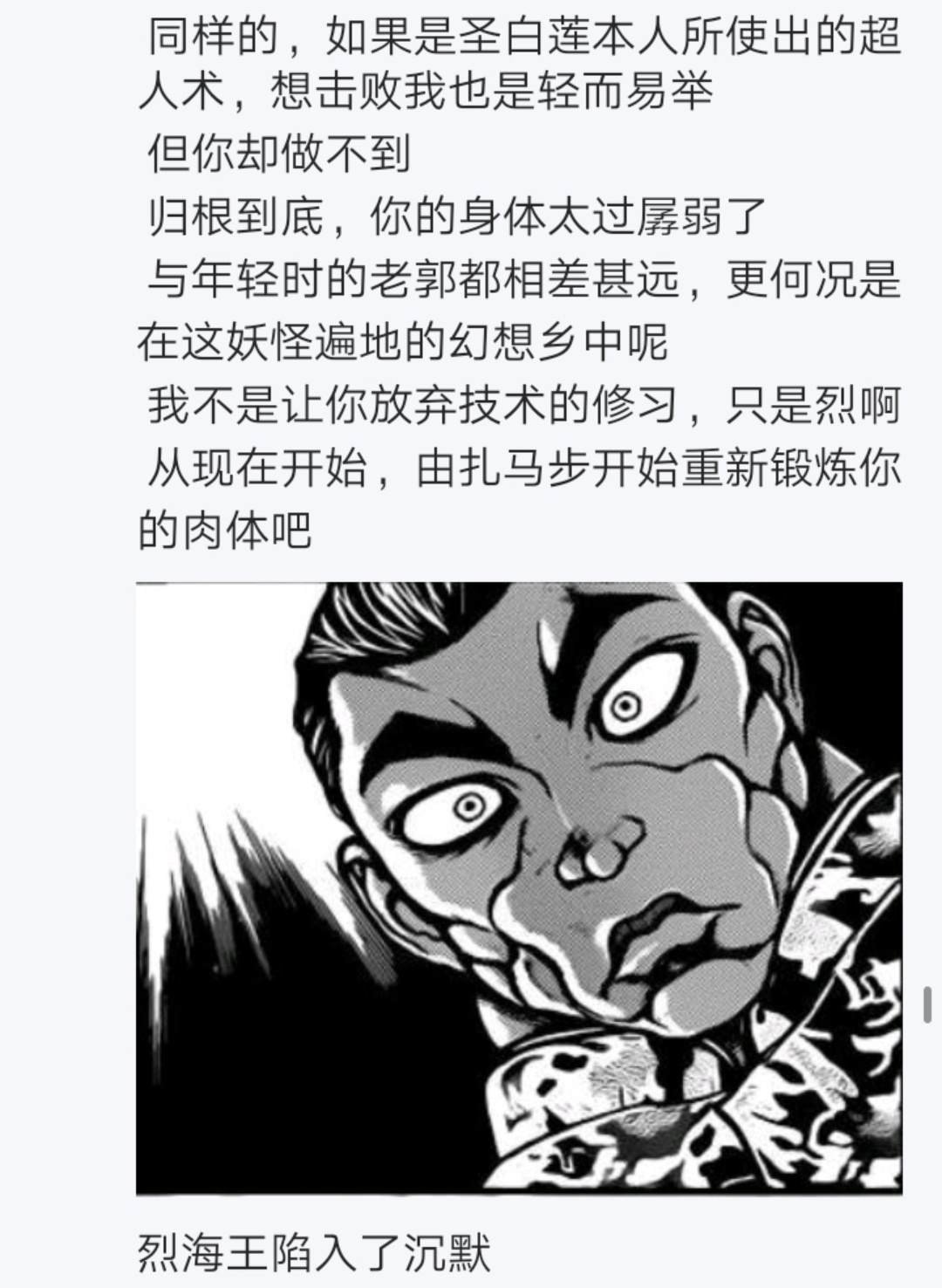 第5回