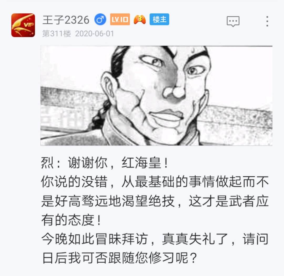 第5回