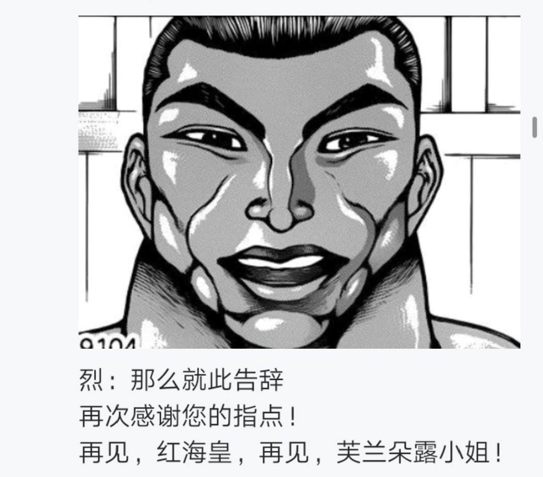 第5回