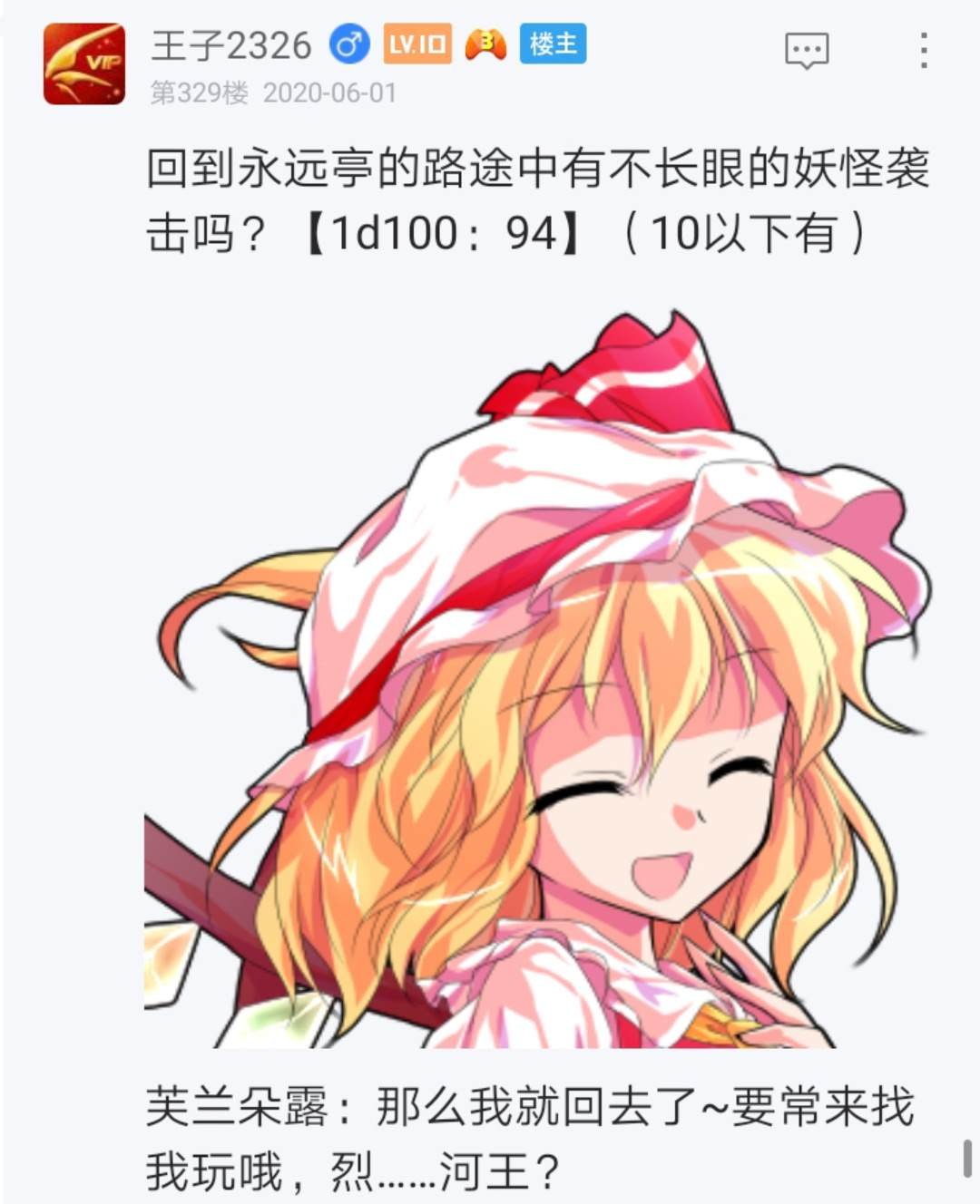 第5回