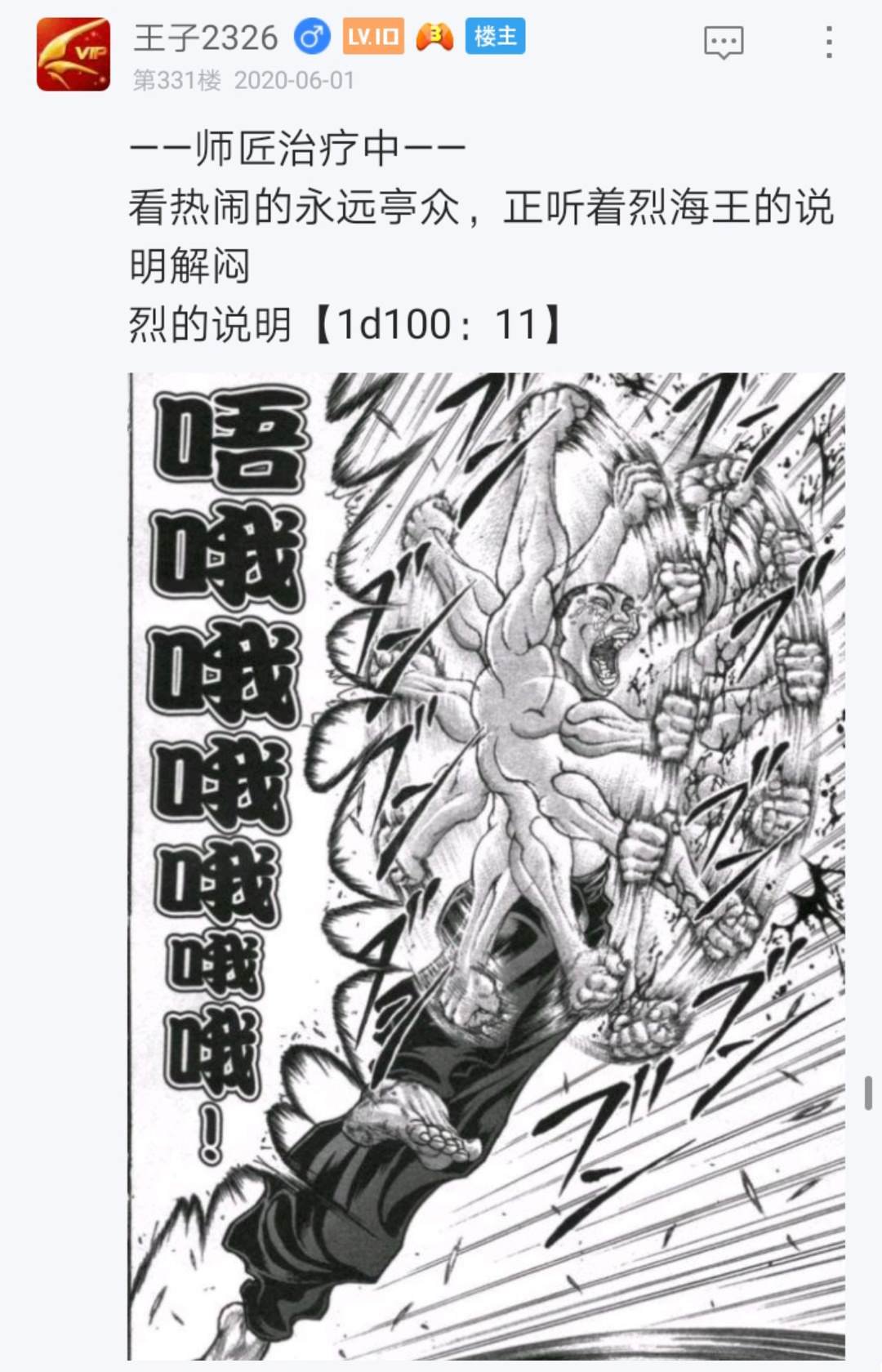 第5回