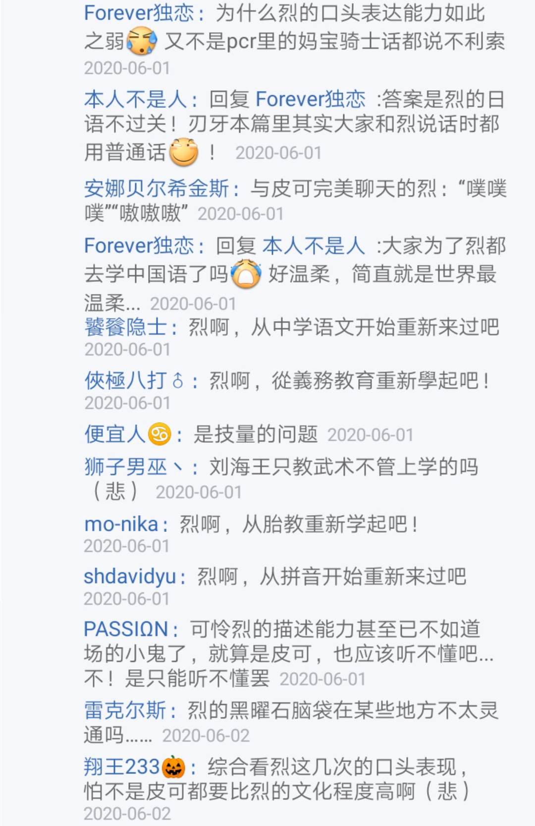 第5回
