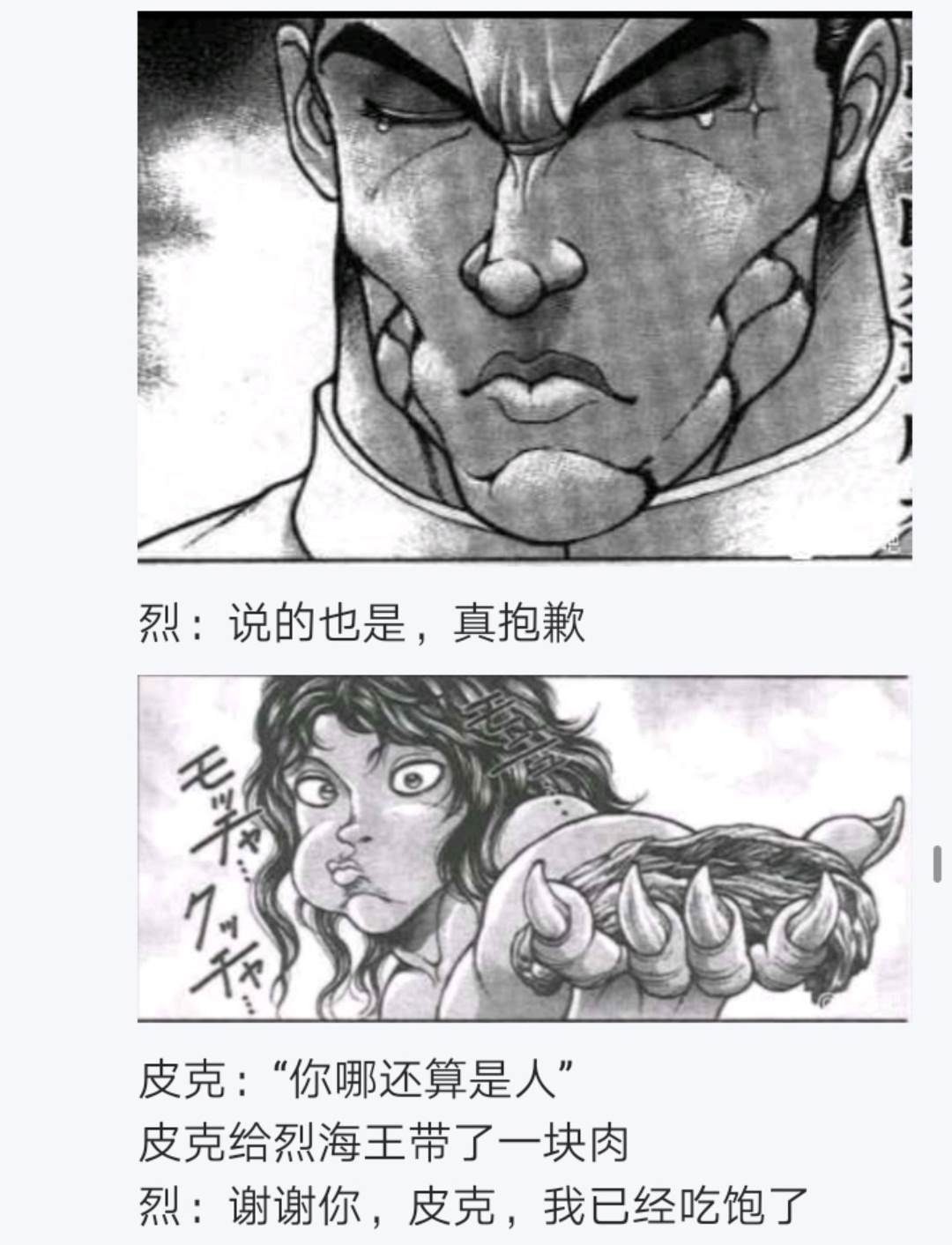 第5回