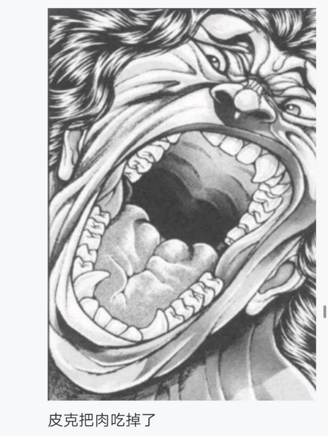 第5回