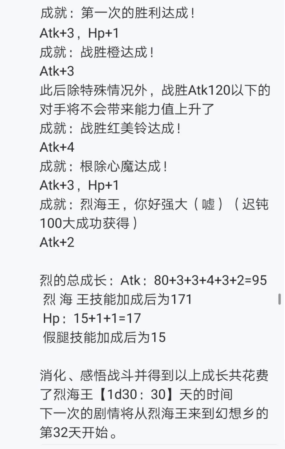 第5回
