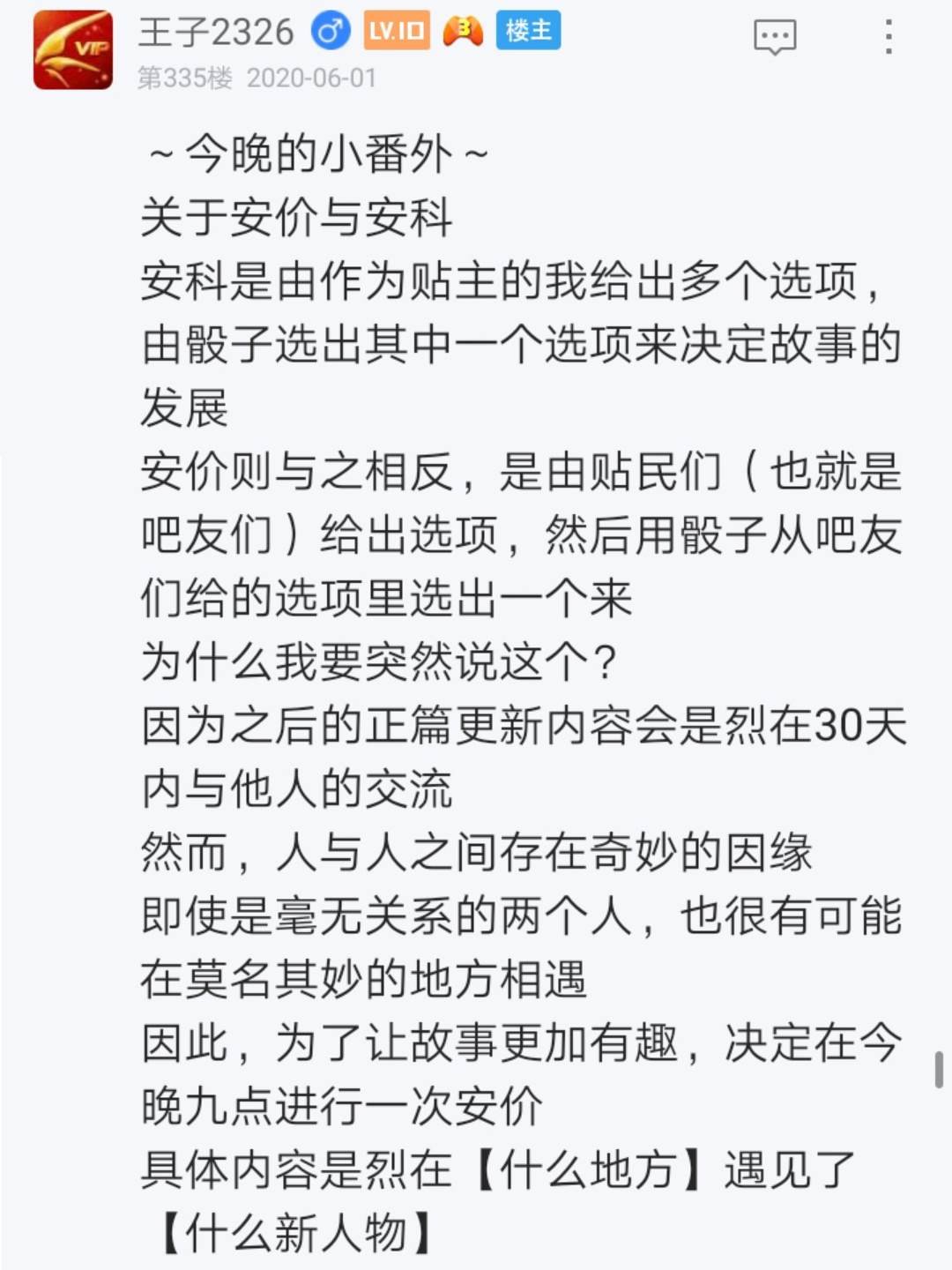 第5回