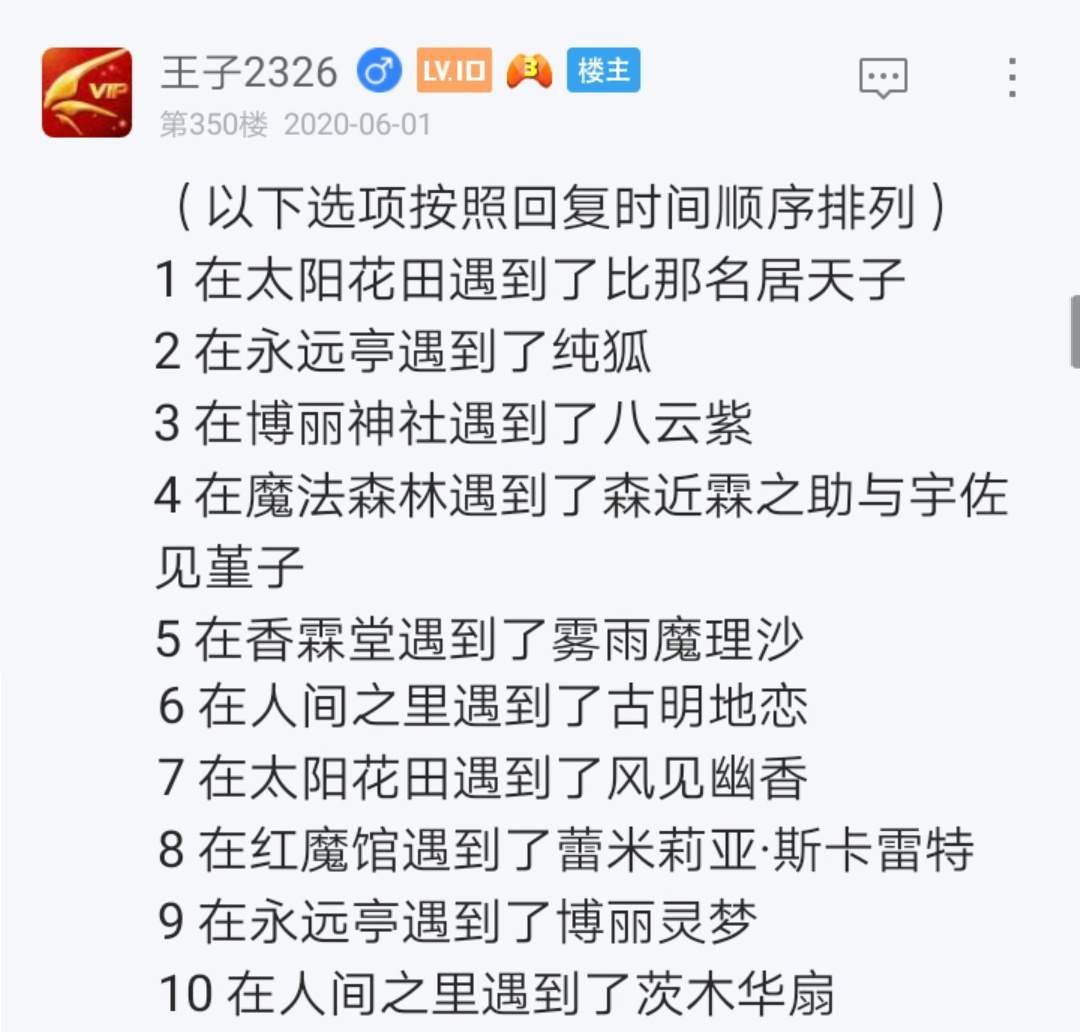 第5回