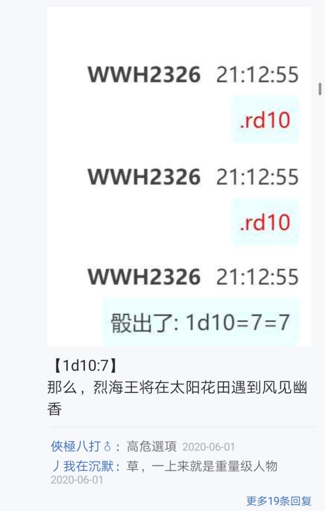 第5回