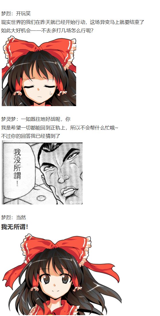 凭依异变下