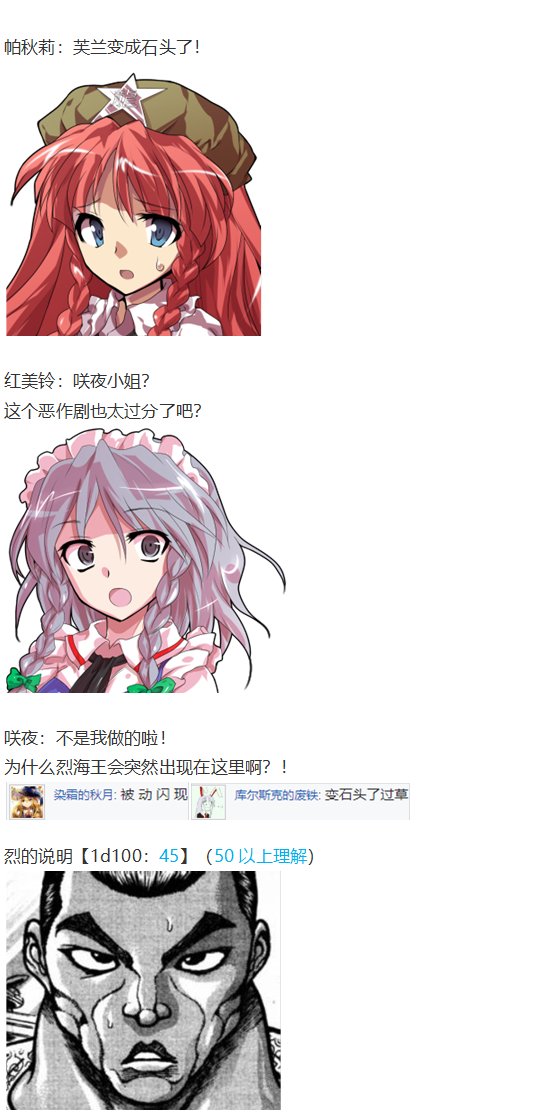 凭依异变下