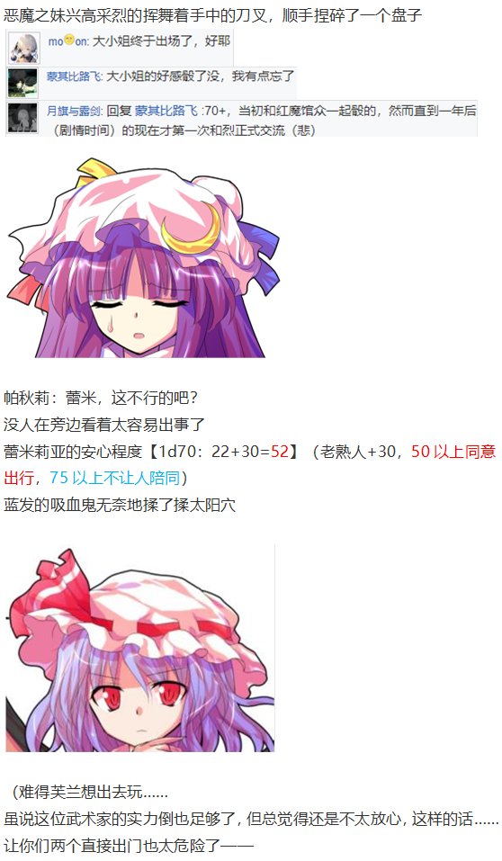 凭依异变下