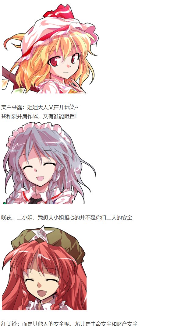 凭依异变下