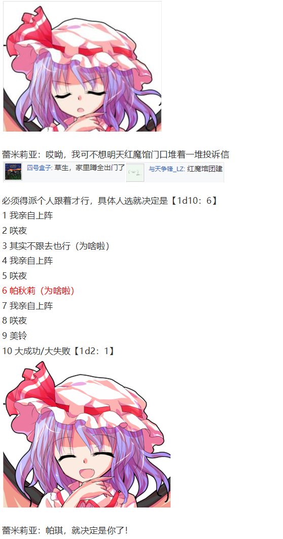 凭依异变下