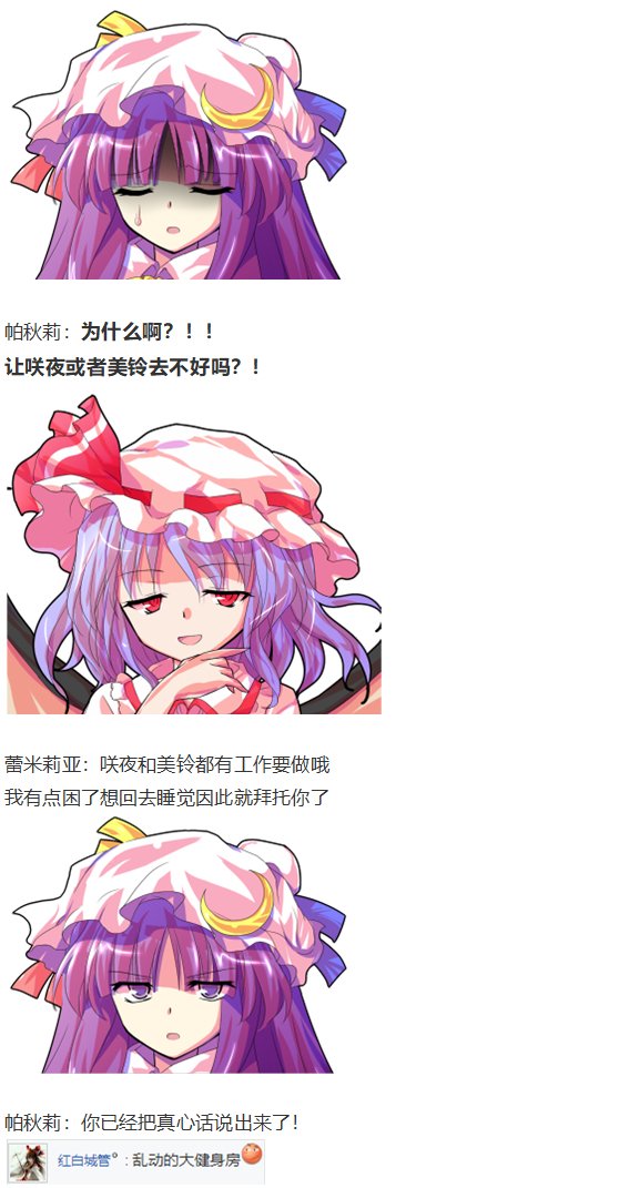 凭依异变下
