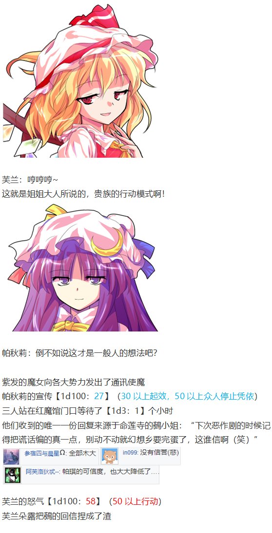 凭依异变下
