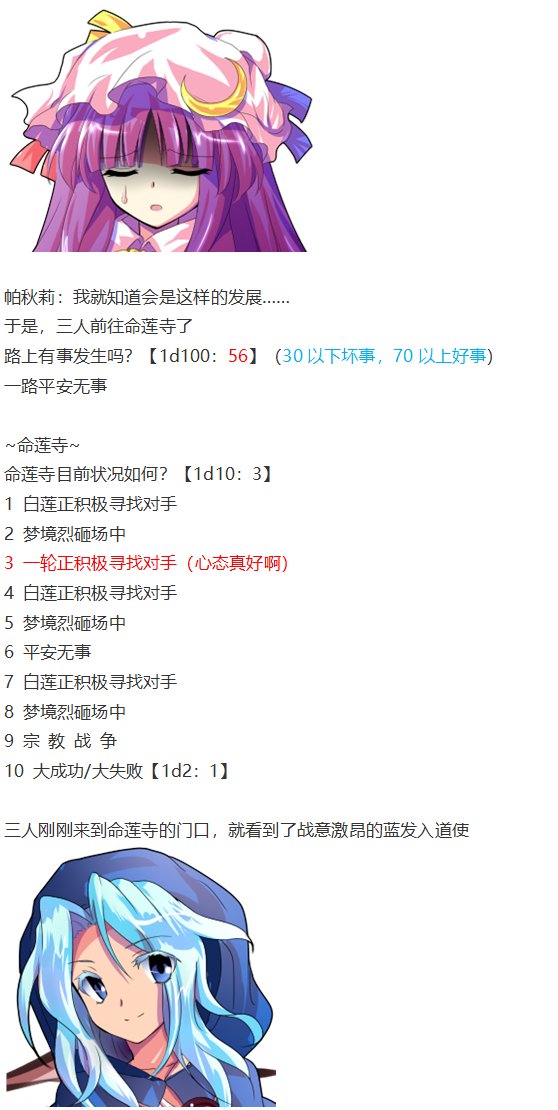 凭依异变下