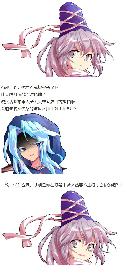 凭依异变下