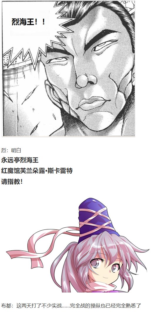 凭依异变下