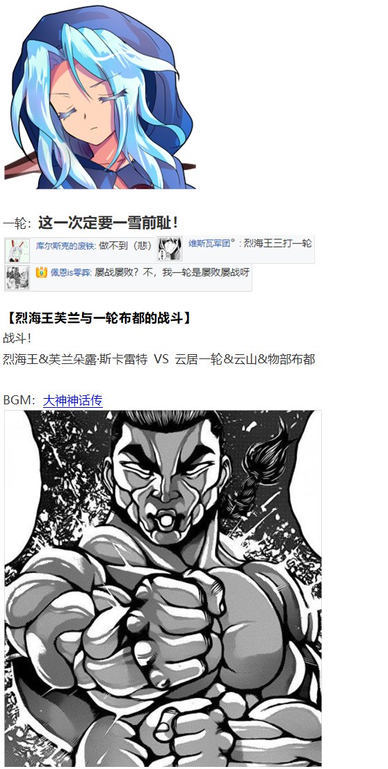 凭依异变下