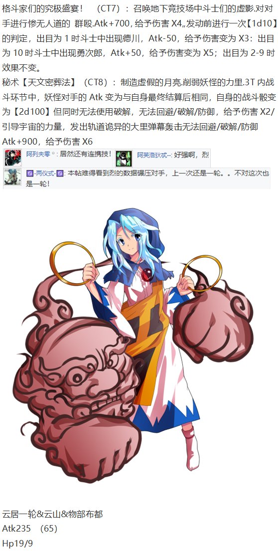 凭依异变下