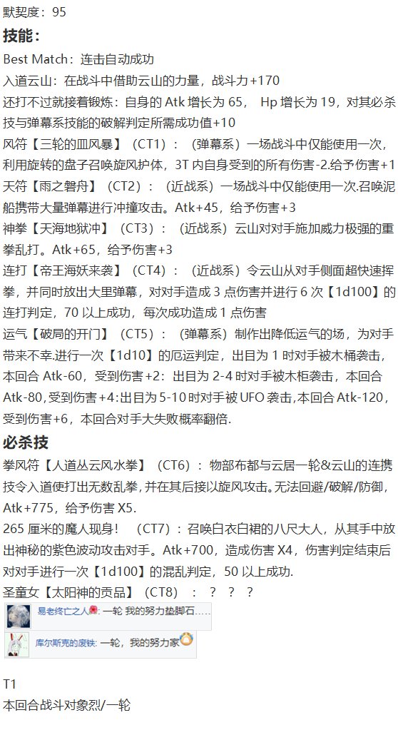 凭依异变下
